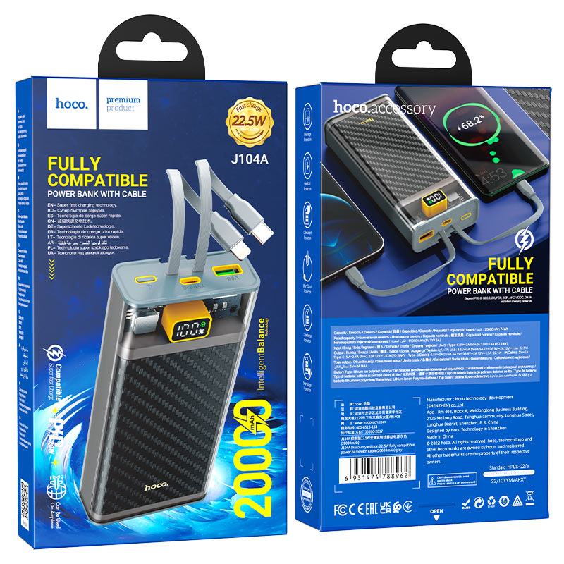 Hoco J104 Discovery Edition 22.5W Power Bank