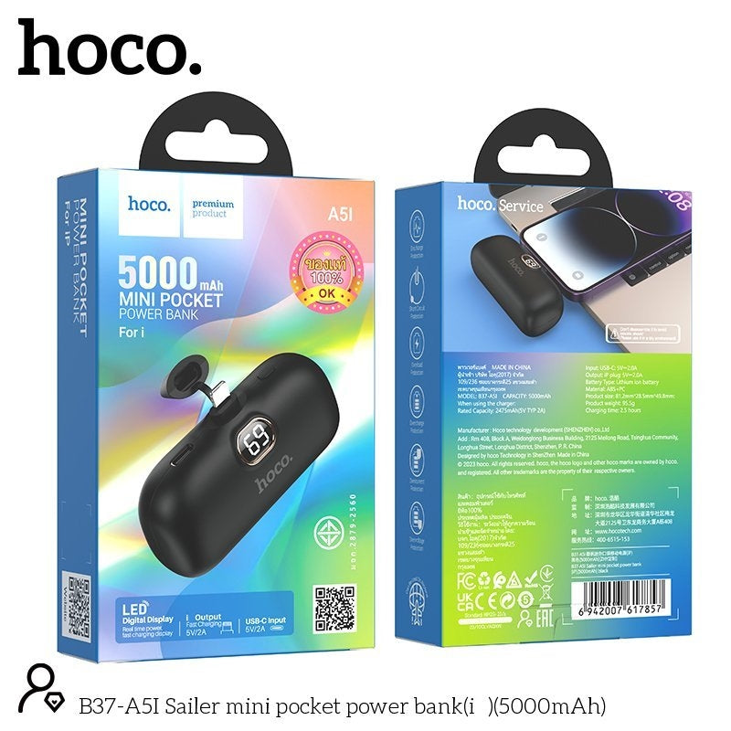 Hoco B37-A5I Sailer Mini Pocket Capsule Power Bank (5000mAh)