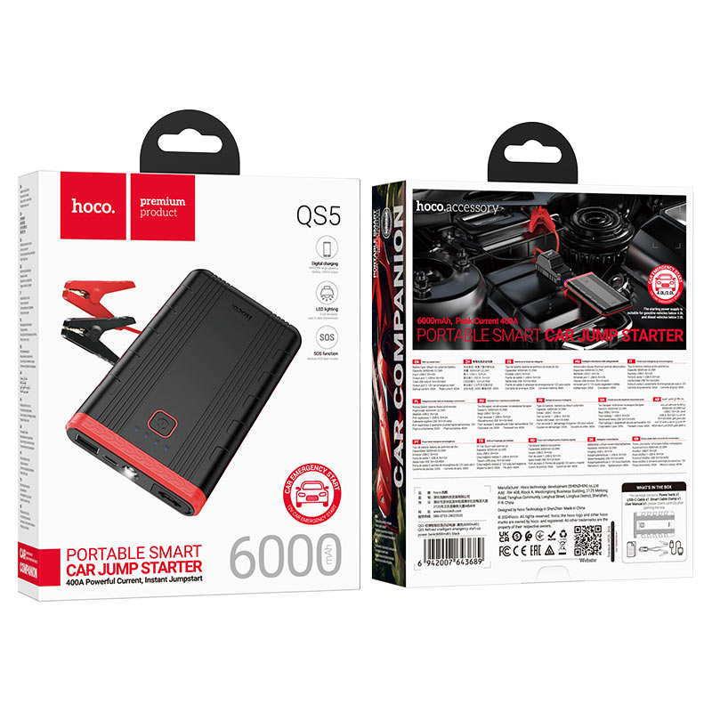 Hoco QS5 intelligent Emergency Jump Lead Power Bank (6000mAh)