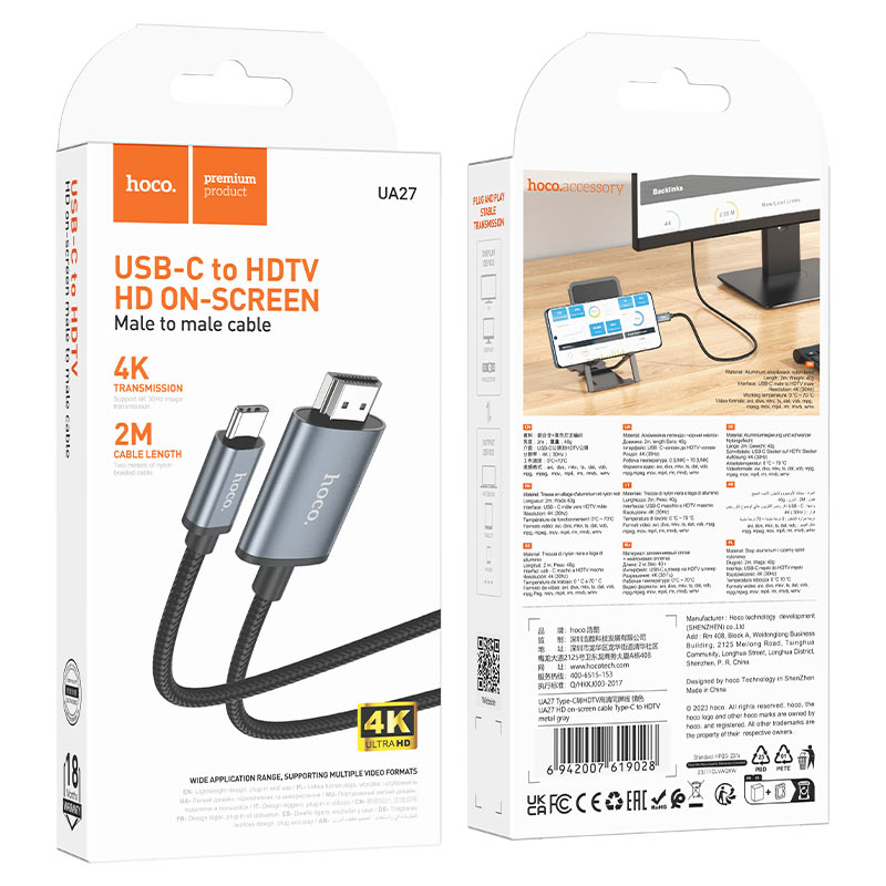 Hoco UA27 HD On‑Screen Cable