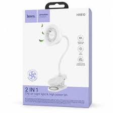 2 In 1 clip-on night light and high power fan